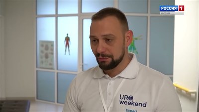 Конференция Uroweekend в Костроме 19.11.2022